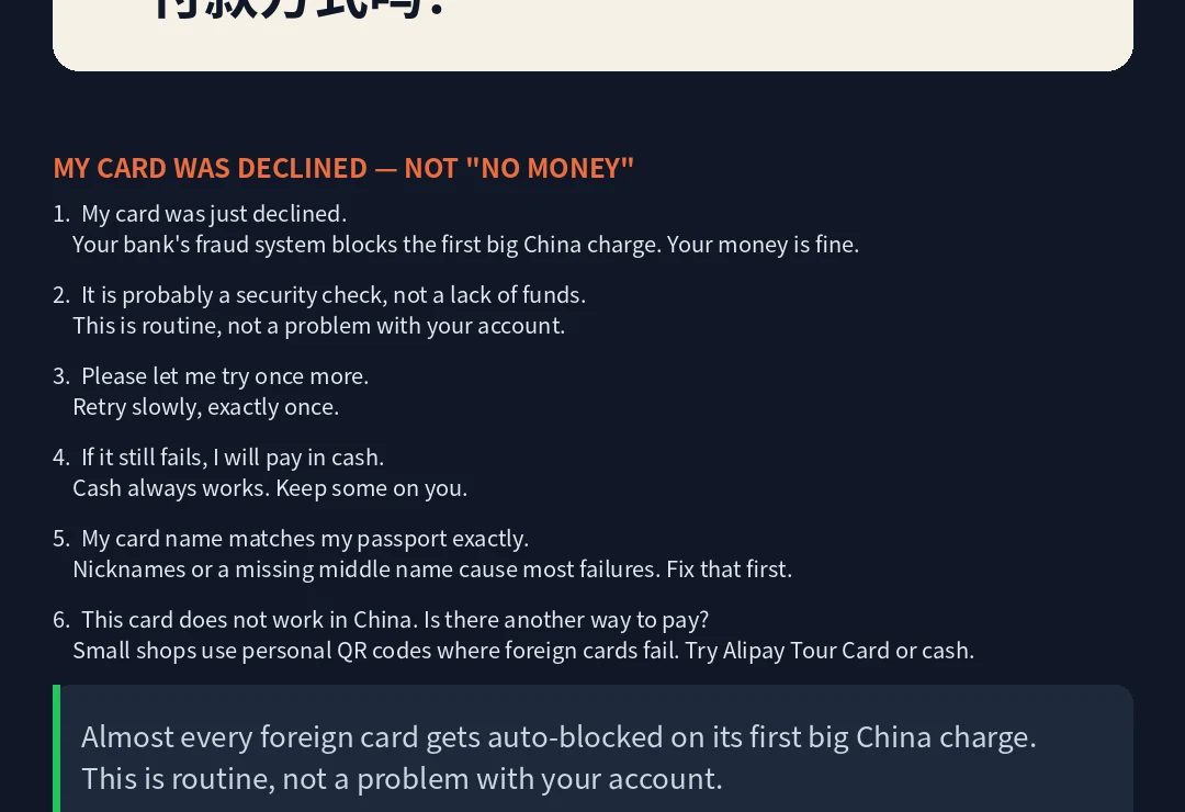 The English side of card 1: the six matching steps for the traveller